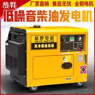 相13千VOZ瓦三380一件 柴油发电 机组220v家用15相kw小型单58