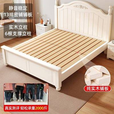 实木床1AGW.8米双人床床美式床架床实单人床松木木床