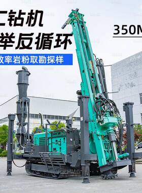 500m矿山勘BMP探样钻机RC气反循环钻机全自大动口径取岩粉举取样