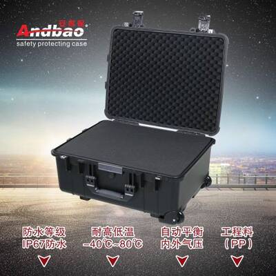 安得保Andbao拉杆工具箱带轮子收纳箱pp箱IP67防水防潮防震设备