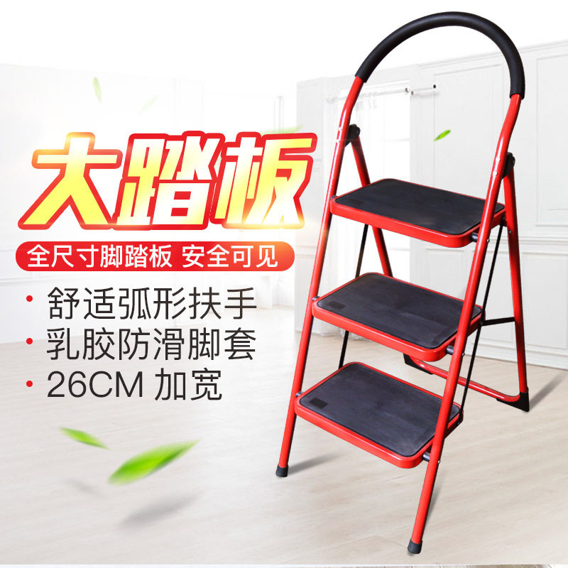 家用加厚便携折叠人字梯