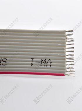 胜牌直供26P灰色排线CUX127m间0距105度30mV2.651