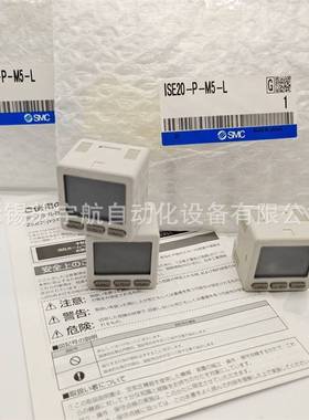 SMC压力开关ISE80-02-N-M P-M T-M R-M ISE80-02L-P-M