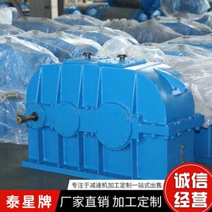 泰星牌中硬齿齿面减速机泰星重泰QOYVJR280-12I5-I牌轮减速箱