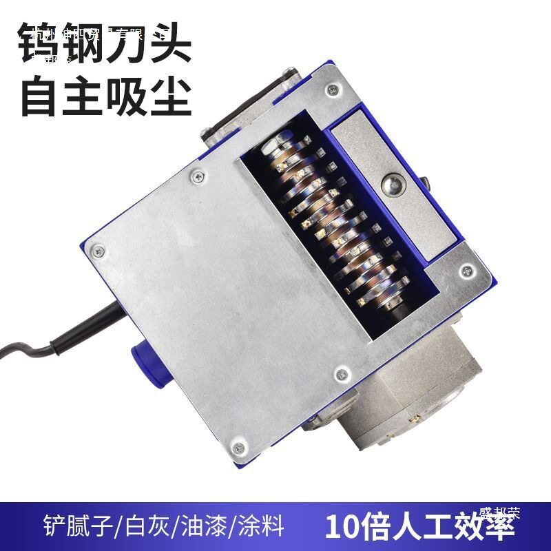 电动刨墙机铲腻子墙皮墙面