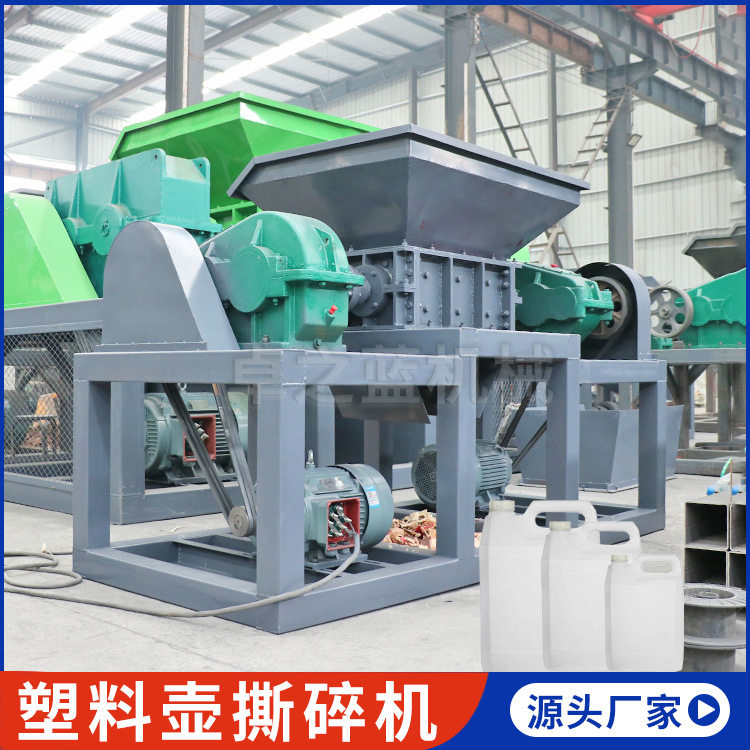 大型双轴塑料桶撕碎机