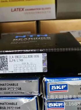 NTN轴承N2LA-BNS013NLLBDB/GLP4BNSCLO0T13高轴承原装