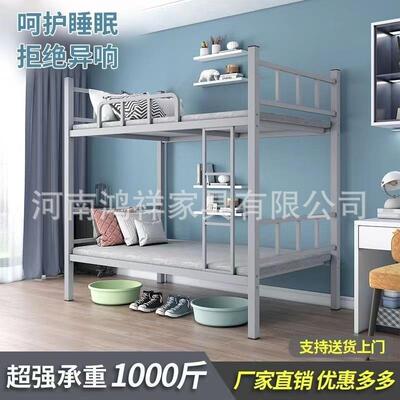 校加厚上下床学生学宿舍床工地床员工宿VAS舍方管床高低双层寓床