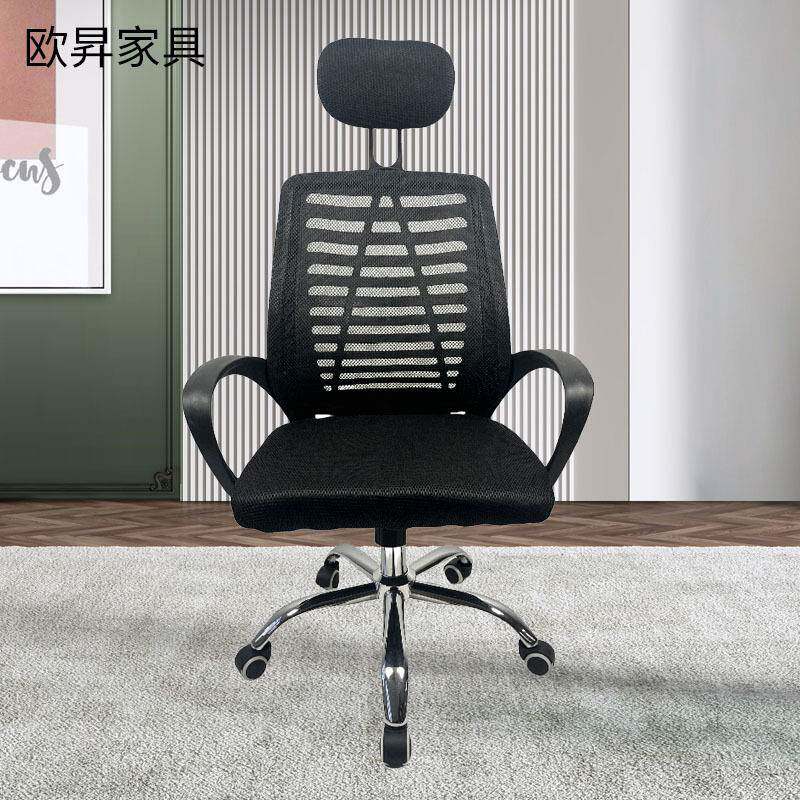 家用椅黑色休闲升电脑可降躺办公TTJ椅书房学生学习久坐舒适椅可