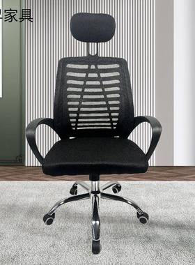 家用椅黑色休闲升电脑可降躺办公TTJ椅书房学生学习久坐舒适椅可
