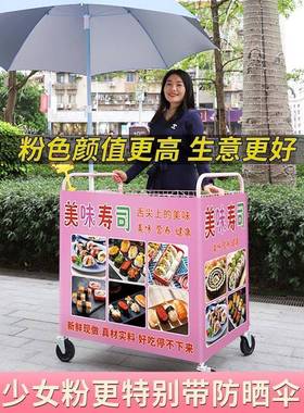 摆摊小推14632车商桌用可折叠子移动手推货餐车冰夜粉寿司烤肠市出摊架