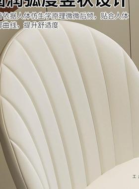 岛餐椅LBB法式奶油餐桌椅家用软现代简约白色风椅子休闲台包凳子