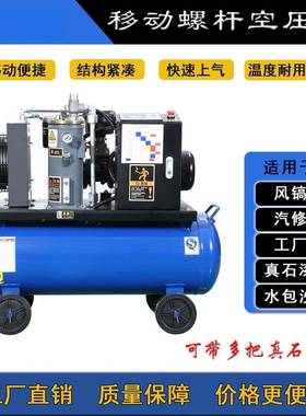 外石墙喷漆一体螺移杆空压机ULM电动小型式气泵风镐喷漆真漆专用