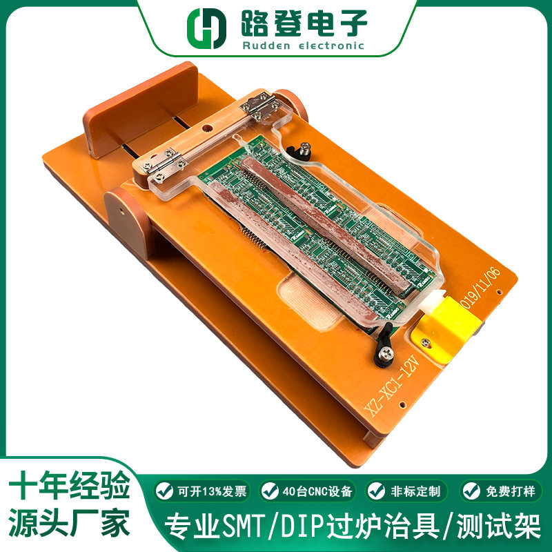 来样制作PCB手焊后焊焊接治具点焊治具厂家直供数控机床