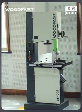 1式618寸BS400沃富特woodfst带锯机立细木工寸带锯小aKVS大型家用