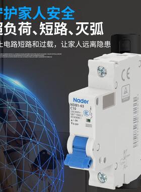 海良信电器型NDB1LE6-3C漏电保护MPO开关断路器上2PAC30mA3P