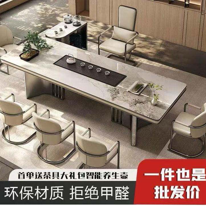新中式岩板茶桌客厅阳台茶台桌公椅合约办组室泡简茶XAX家用一体