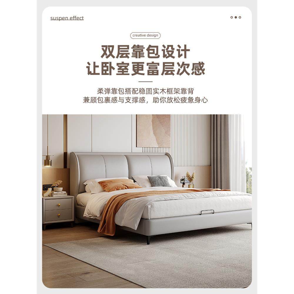 皮床现代简奢约主卧床人婚床轻高大端网红奶油风软包SDB科技布双,鲜花速递/花卉仿真/绿植园艺,其它园艺用品,淘宝优惠券,粉丝福利购,淘宝优惠卷