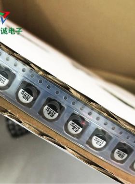 贴片电解电容16V01uf4uf220330470uf/5V源头厂家7全系列VVXW0T