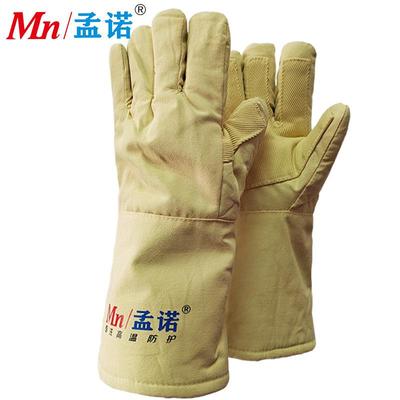SKU孟诺隔650度芳纶耐高温手套工业热烫手防套Mn-gr6手50套耐磨