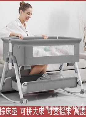 婴儿床宝床拼接大摇床儿可移动便携折式叠宝宝篮床宝尿HTE布台