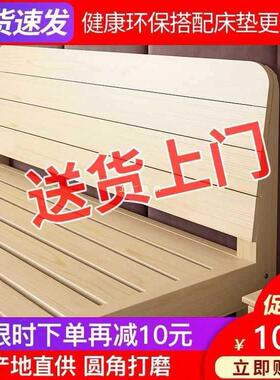 实木床1.5米松双人经济型现代FJM约1.8m出租简房木易单人床1.简2