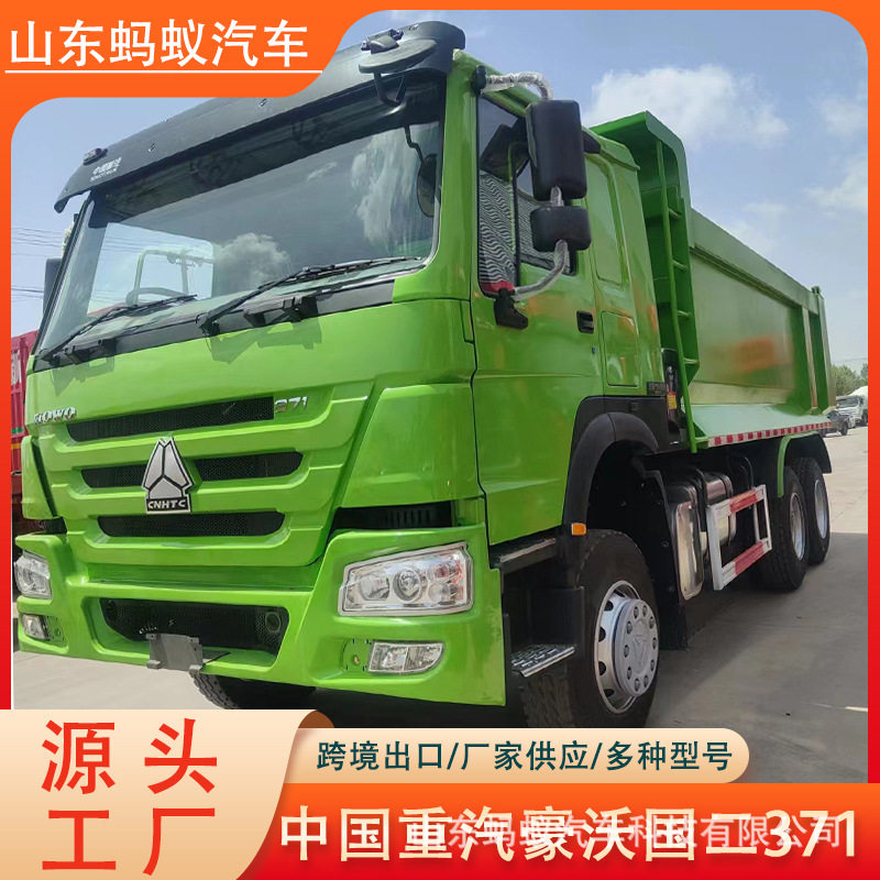 现车豪沃6x4自卸车371马力矿用后翻渣土车后八轮砂石料自卸工程车