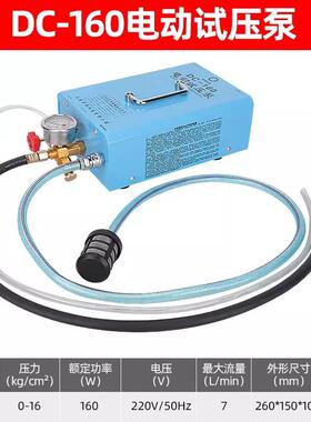 1P0手高压测漏动兆PR管水电压地暖打FLO压帕动泵道25测压试压泵其