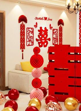 房布置装结婚装饰套新男方婚礼房XPM女方卧室客婚厅用品大全装饰