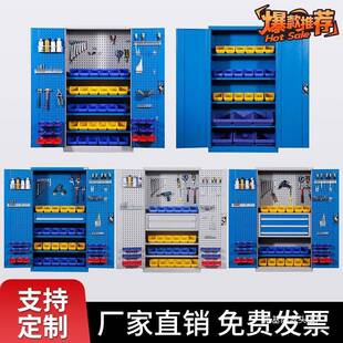 车间用加厚储物柜收纳零件汽修家用五金铁皮柜维修车库重型工具柜