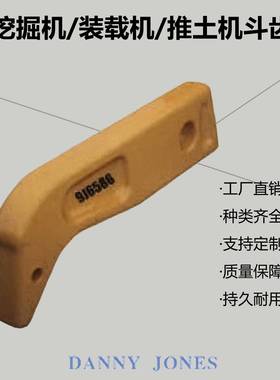 铲车磨斗5齿牙矿山齿平齿卡特E34/E35/E36耐74系列挖机配97126件斗齿