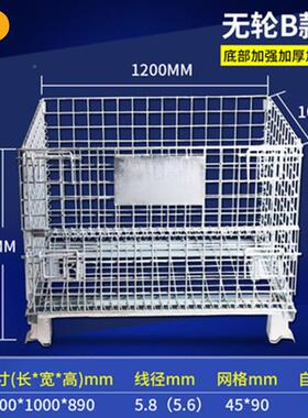 厂家金周属蝴蝶笼物流仓快递转可UIK折库叠移箱动蝴蝶笼
