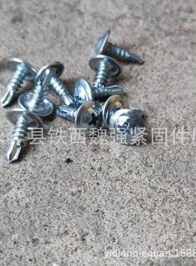 华司尾丝丝带*垫十字圆头THW自攻螺钉4.2*1钻34.216