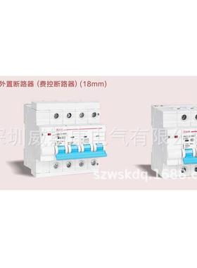 HXD1N-8125Z-0Z2系列电能表用外置AYO控断路器（重合闸费B断路器
