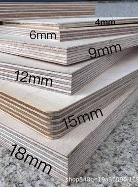 BBSM/B4-40smm进口海洋板全桦木多层板egezhBa原装进口胶合板