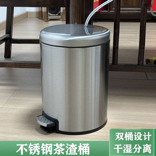 客厅不锈钢干湿分离垃圾桶大号