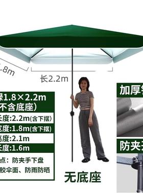 双层太阳大21752型户摊外院摆遮阳伞大伞号商用做生意庭伞四方广告