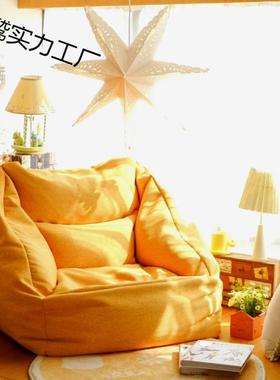 Ta懒人沙豆袋可拆洗可躺台单人椅子读l书角豆发包阳XNG卧室