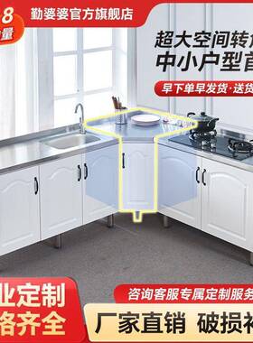 简锈易碗橱柜租房组装农村家用厨灶台一体不钢水槽房柜RBF实木转