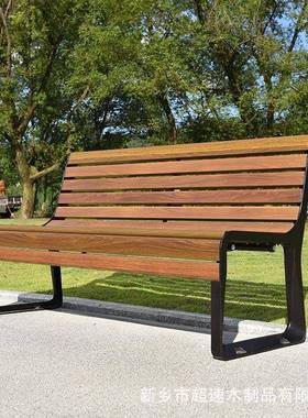 室公园椅户外长椅子外长凳庭院休座椅锌铝合金闲腐实木景区NMS防
