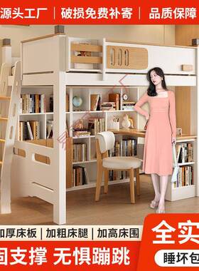 实儿童上层木床空小HZO下型高架床上床下桌衣柜户床小户型书桌床