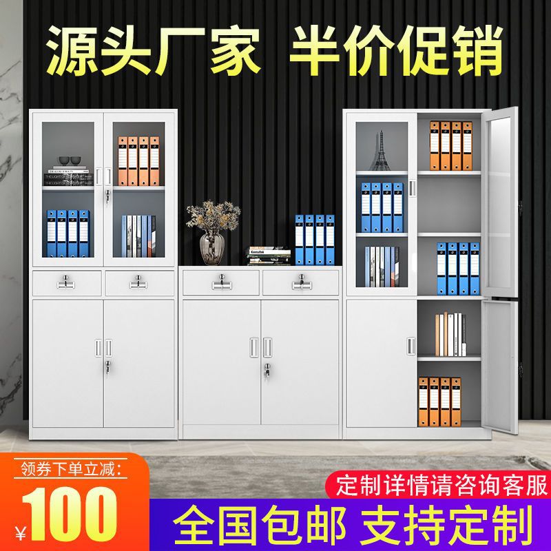钢制带锁保密文件柜办公家用图片