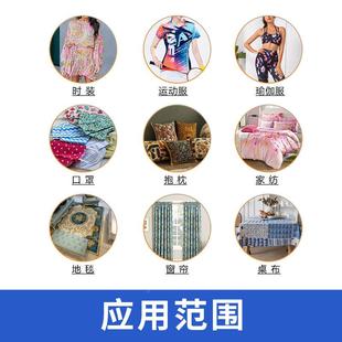 宝采数码 速5高头MZL布料升华热转印打印热 直喷印花机衣服t恤1服装