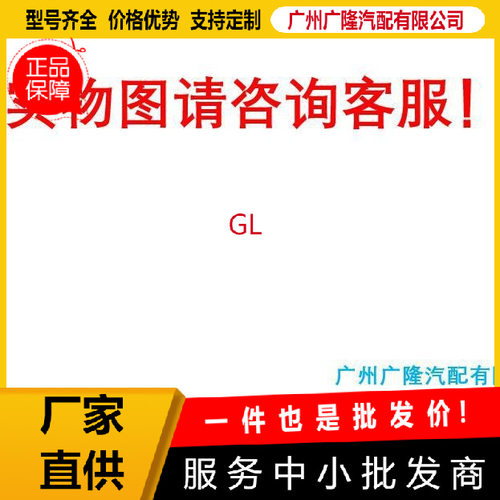 DB5T-14A664-AA EQ9T-14A664-BAW EB3T-14A664-AAW EQ9T-14A664-D