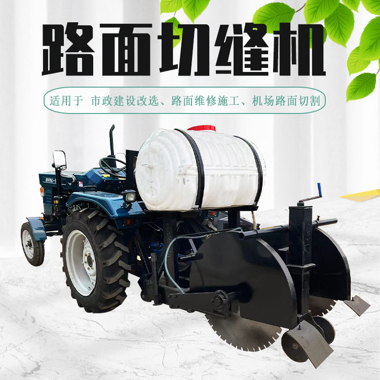 新雷创路面切缝机600型合金锯片