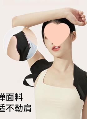 QDW桂枫护肩带仰训卧展开肩肤部矫正带身亲开肩直背健背部练带