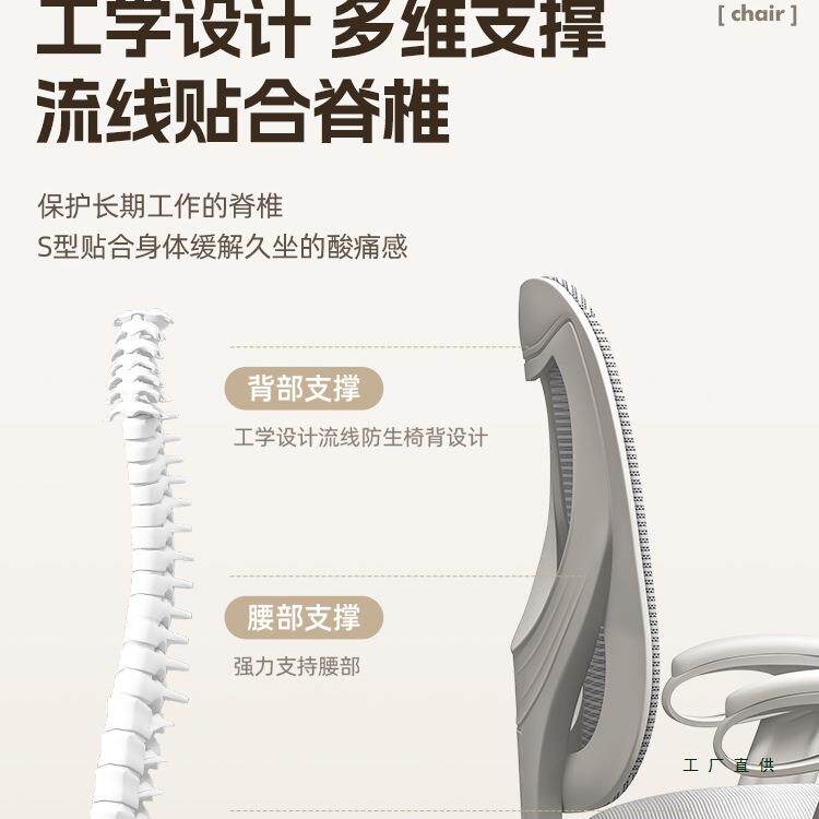 FNS可写升降节调儿童学习椅矫正坐姿小学生字用书专桌凳座椅书房