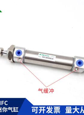 樱美牌亚德客型MFC4ONS0x50xC75x1000x150x20SA-CM--U气缓冲迷你