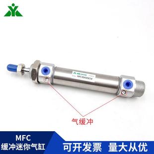 樱美牌亚德客型MFC4ONS0x50xC75x1000x150x20SA-CM--U气缓冲迷你