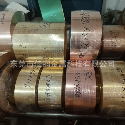 T1紫铜带薄铜片 0.5-40mm导电导热软态T2紫铜卷分条铜带